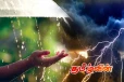இன்றும் நாட்டின் பல பகுதிகளில் இடியுடன் கூடிய மழை