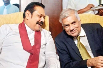 ரணிலுக்கு மகிந்தவிடம் இருந்து சென்ற நற்செய்தி