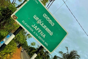 யாழில் விற்பனைக்கு வைத்திருந்த அபாய பொருட்கள்! 11 வர்த்தகர்களுக்கு நேர்ந்த கதி
