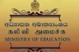 பாடசாலை மாணவர்களுக்கு அரசாங்கத்தின் விசேட அறிவிப்பு