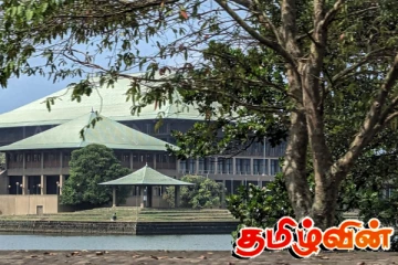 நாடாளுமன்ற வளாகத்துக்குள் போதைப்பொருள்: மறுத்துள்ள நாடாளுமன்ற செயலகம்