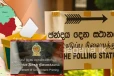 මැතිවරණයට අදාළ මූලික මුද්‍රණ කටයුතු සියල්ල අවසන්..