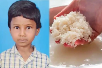 ஊற வைத்த அரிசியை சாப்பிட்ட சிறுமி! பரிதாபமாக உயிரிழந்த சோகம்