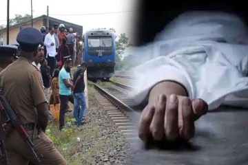 தொடருந்து மோதி ஒருவர் உயிரிழப்பு: தென்னிலங்கையில் சம்பவம்