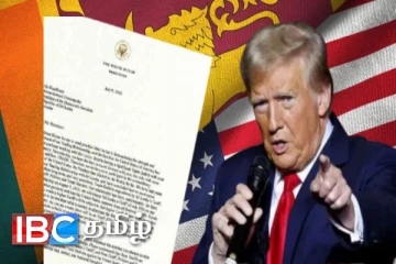 இலங்கைக்கான வரி விதிப்பு: ட்ரம்பின் அறிவிப்பால் ஆட்டம் காணுமா இலங்கை…!