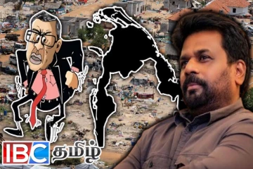 விற்கப்படும் தமிழ் சமூகம் : சுமந்திரனுக்கு வெளிவிவகார அமைச்சர் பதவியா !
