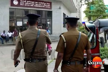 මධ්‍ය තැපැල් හුවමාරුවට පොලීසිය කැඳවයි - ආරක්ෂාව හදිසියේ තර කරේ