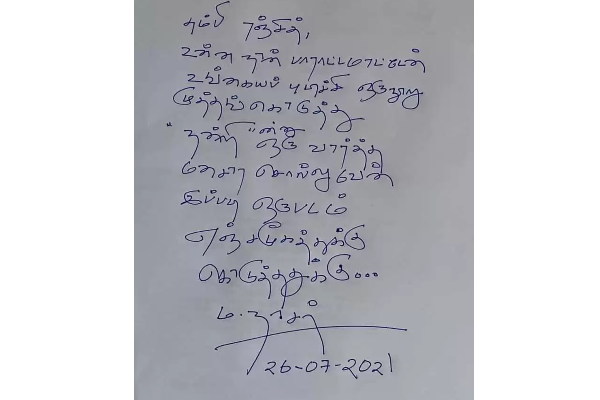 ‘உன் கைய புடிச்சி உனக்கு 100 முத்தம் கொடுப்பேன்’ - பா.ரஞ்சித்தை பாராட்டு மழையில் நனைய வைத்த நடிகர் நாசர்! | Cinema