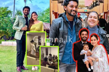 සජිත මුලින්ම බුවීලගේ ගෙදර ගියපු දවසේ බුවී දැකලා හැමෝගෙම ඇස් උඩ ගිය හැටි. - (VIDEO)