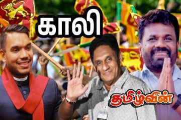 காலியில் அநுர தரப்பு தொடர்ந்தும் முன்னிலை..