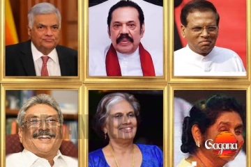 හිටපු ජනාධිපතිලාගේ විශ්රාම වැටුප් අහෝසියි කියන කතාවට ෆුල්ස් ස්ටොප් - නීතිපති අධිකරණයට දන්වයි