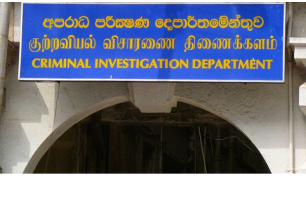 நடிகை பியுமியின் கிறீம் தொடர்பில் சீ.ஐ.டி விசாரணை | Cid Investigates Regarding Piumis Cream