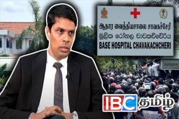 சாவகச்சேரி வைத்தியசாலை விவகாரம் : சபையில் சாடிய அர்ச்சுனா எம்.பி