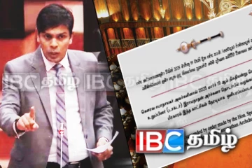 நடைமுறையானது அர்ச்சுனா எம்.பிக்கு விதிக்கப்பட்ட தடை