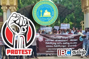 போராட்டத்தில் குதித்த யாழ். பல்கலைக்கழக ஊழியர்கள்