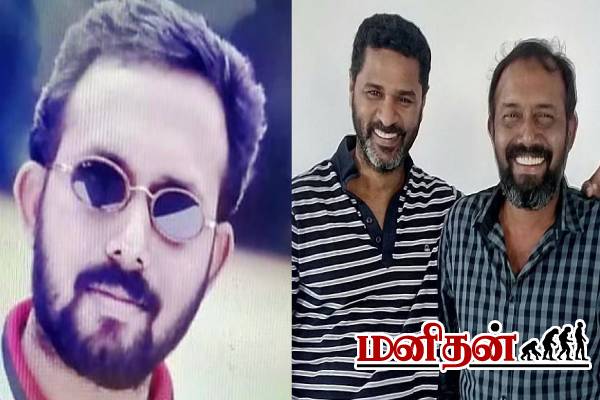 தமிழ் சினிமாவில் மற்றுமொரு இழப்பு.. இறுதிசடங்கு நடக்கவில்லையா? | Manadhai Thirudivittai Movie Director Passed Away
