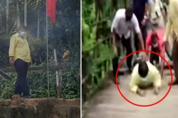 300 அடி நீளமான பாலத்தில் தடுக்கு விழுந்த ஆளும் கட்சி நாடாளுமன்ற உறுப்பினர்!