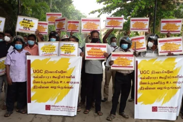 பல்கலைக்கழக கல்வி சாரா ஊழியர்களால் ஒருநாள் வேலைநிறுத்த போராட்டம் முன்னெடுப்பு(Photos)