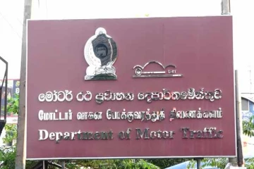 මෝටර් රථ ප්‍රවාහන දෙපාර්තමේන්තුව අසල සැරිසැරූ කපුටන් 22ක් අත්අඩංගුවට.