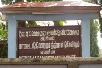 வவுனியாவில் கைதியால் பதற்றம்!