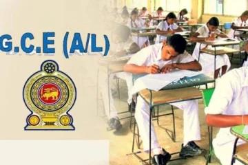 க.பொ.த உயர்தரப் பரீட்சை எழுதிய மாணவர்களுக்கான முக்கிய அறிவிப்பு!