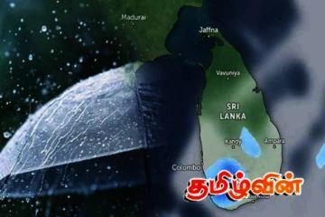 அடுத்த 36 மணி நேரத்திற்கு வானிலை தொடர்பில் விடுக்கப்பட்டுள்ள முன்னறிவிப்பு
