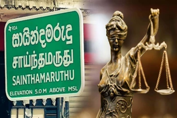 சாய்ந்தமருது பகுதியில் தேங்காய் எண்ணெய்யில் கலப்படம்: நீதிமன்ற உத்தரவு!