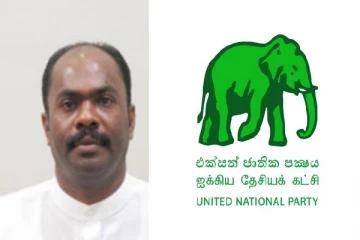 ஐ.தே.கட்சியும் இ.தொ.காவும் இணைந்து போட்டி-மருதபாண்டி ராமேஸ்வரன்