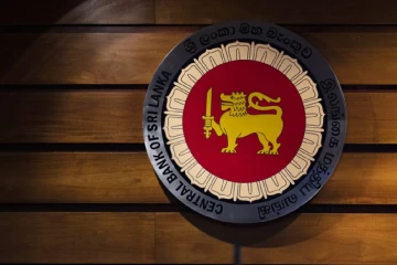 வட்டி வீதத்தில் மாற்றமா? ; இலங்கை மத்திய வங்கியின் அறிவிப்பு
