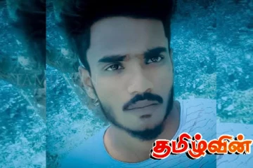 காணாமல் போன புளியங்குளம் பகுதியைச் சேர்ந்த இளைஞர் கண்டுபிடிப்பு