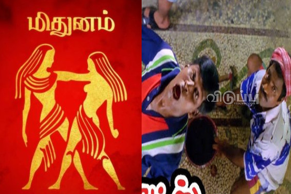 இன்றைய 08.03.2024 ராசி பலன் பார்க்கலாம் வாங்க.. இதோ | Today Rasi Palan 08 03 2024