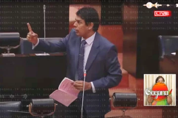 වැඩිය සෙල්ලම් දැම්මොත් මරලා දානවා මන්ත්‍රී අර්චුනාට මරණ තර්ජන?