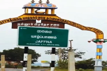 தீவகத்தின் பாதுகாப்பு கேள்விக்குறியில்