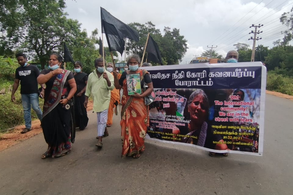 இலங்கை ஜனாதிபதியின் வருகைக்கு எதிராக போராட்டம் | Protest Against The President S Visit