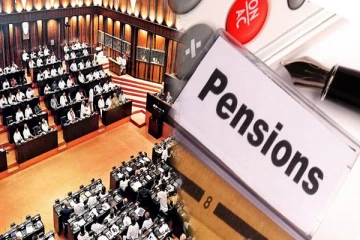 பாராளுமன்ற உறுப்பினர்களுக்கு இனி ஓய்வூதியமும் இல்லை!