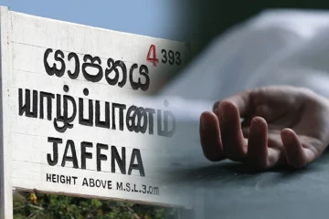 யாழ். சிட்டிவேரம் பகுதியில் விபத்தில் சிக்கி இளைஞன் பரிதாப மரணம்