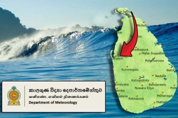 காங்கேசன்துறை முதல் கற்பிட்டி வரையான கடற்பரப்பில் பயணிப்போருக்கு எச்சரிக்கை!