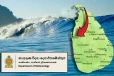 காங்கேசன்துறை முதல் கற்பிட்டி வரையான கடற்பரப்பில் பயணிப்போருக்கு எச்சரிக்கை!