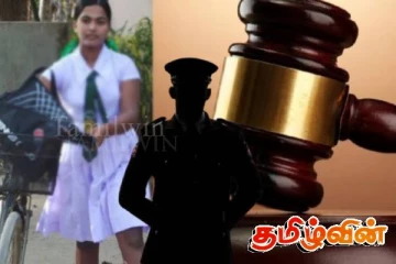 வித்தியா கொலை வழக்கு : முன்னாள் சிரேஸ்ட பிரதி பொலிஸ் மா அதிபருக்கு கடூழியச் சிறைத் தண்டனை