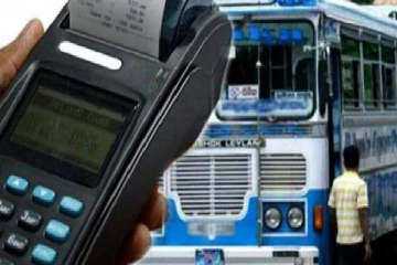 பேருந்துகளில் பயணச் சீட்டு சோதனை தீவிரம்