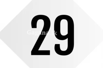 හෙට ක්‍රියාත්මක මේ දේ ගැන ඔබ දැනුවත් ද?.