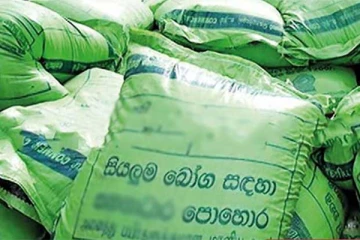 ஒரு மூடை யூரியாவிற்கு வரலாறு காணாத விலை