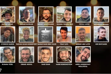 ஹமாஸ் அதிரடி தாக்குதல் : இஸ்ரேல் இராணுவத்திற்கு ஏற்பட்ட பேரிழப்பு (காணொளி)