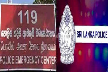 119 அவசர அழைப்பு சேவை பொலிஸார் விடுத்துள்ள வேண்டுகோள்