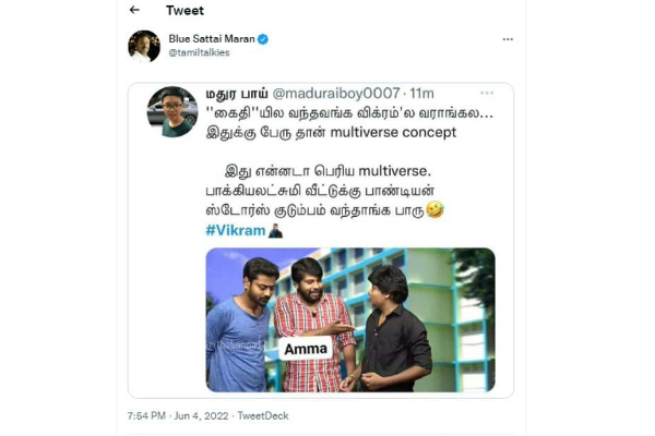 விக்ரம் படத்தை செம்ம கலாய் கலாய்த்த ப்ளூ சட்டை மாறன் விக்ரம் | Blue Sattai Maaran Teases Kamal Vikram