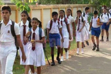 යළි පාසල් ආරම්භ වන දිනය දැනුම් දෙයි...පටන් ගන්න දිනය කල් යයි....