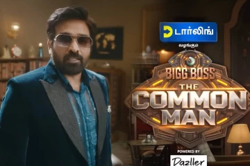 பிக்பாஸ் சீசன் 10!! வெளியான போட்டியாளர்களின் லிஸ்ட்..