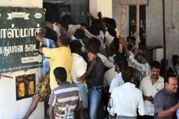 தமிழகம் முழுவதும் மது விற்பனை கிடையாது - எந்த தேதியில் தெரியுமா?