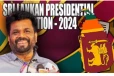 இலங்கையின் புதிய ஜனாதிபதியாக அநுர தெரிவு