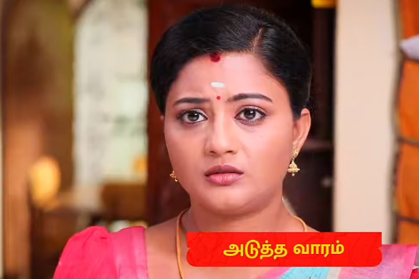 வீட்டை விட்டு வெளியேறும் மீனா.. காரணம் என்ன? சிறகடிக்க ஆசை புரோமோ வீடியோ | Meena Leaving Her Family In Siragadikka Aasai